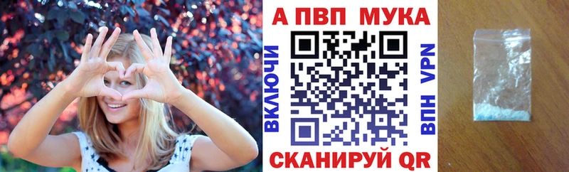 Альфа ПВП крисы CK Новоалександровск