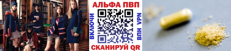 A PVP СК КРИС  площадка официальный сайт  Новоалександровск 