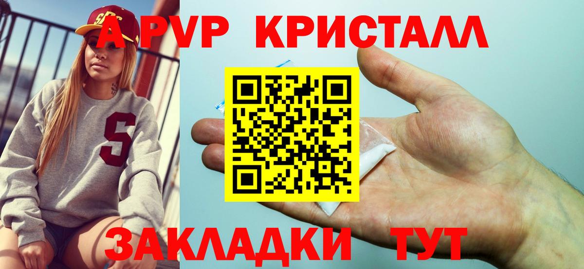 А ПВП СК КРИС Новоалександровск