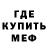 Альфа ПВП Crystall facking kiska