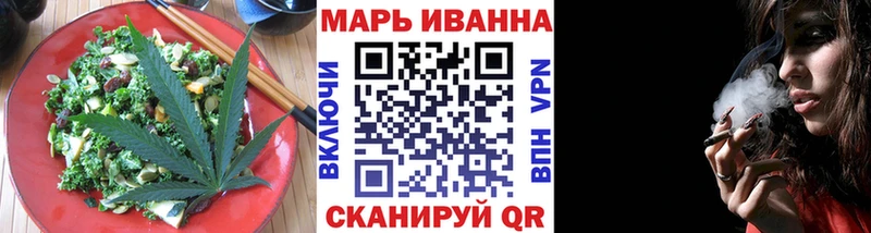 Еда ТГК конопля  Новоалександровск 