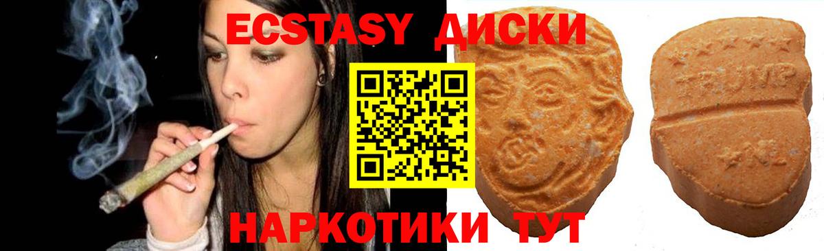Новоалександровск  Экстази ешки  ЭКСТАЗИ Philipp Plein  Вход с VPN 
