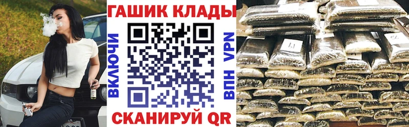 Гашиш хэш Новоалександровск