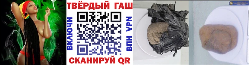 наркошоп Новоалександровск ГАШ Изолятор