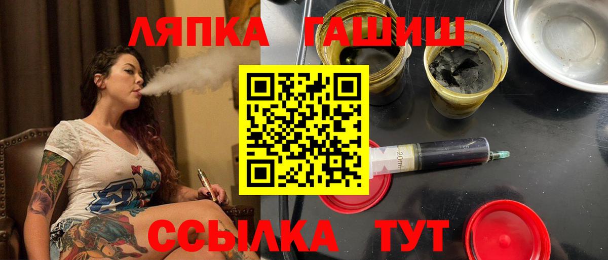 ГАШ AMNESIA HAZE  Вход с VPN  ГАШ гарик  Новоалександровск 