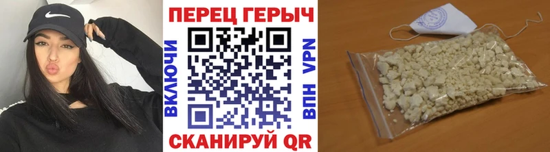 Героин Heroin  купить  сайты  Новоалександровск 