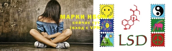 марихуана Козловка