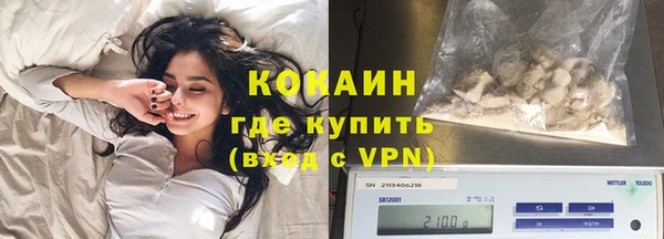 бутик Корсаков