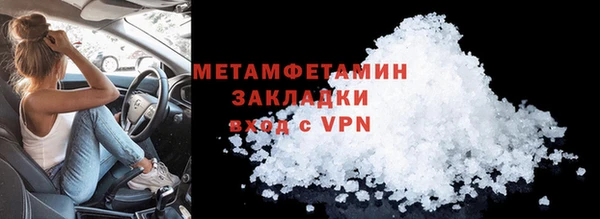 меф VHQ Козельск
