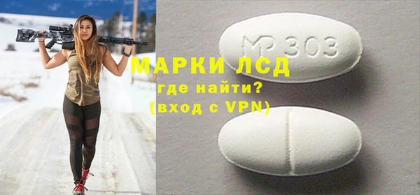 ECSTASY Киреевск