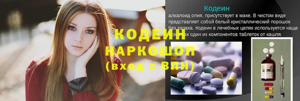 бутик Корсаков