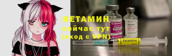 бутик Корсаков