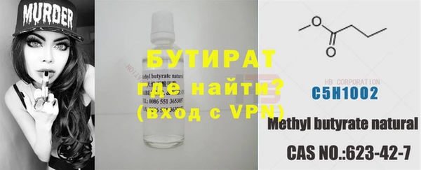 бутик Корсаков