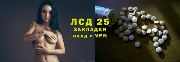прущая мука Кинешма