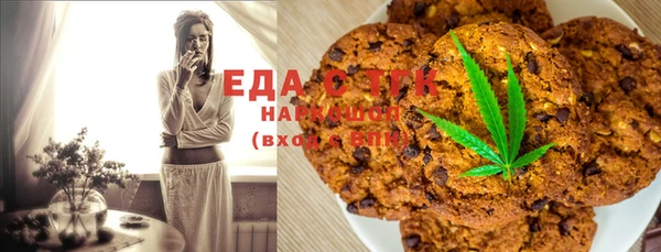 марихуана Козловка