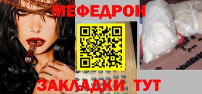 mix Жуковский