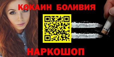 2c-b Заволжье