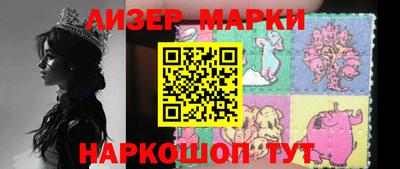 2c-b Заволжье