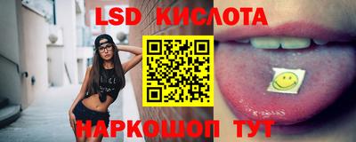 кокаин перу Заводоуковск