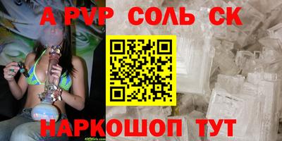 2c-b Заволжье