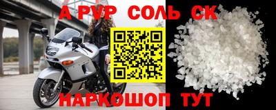 2c-b Заволжье