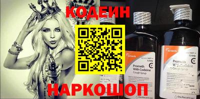 2c-b Заволжье