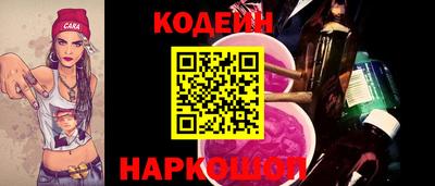 кокаин перу Заводоуковск