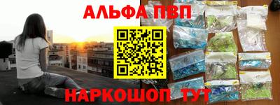 кокаин перу Заводоуковск
