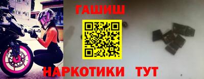 кокаин перу Заводоуковск