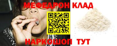 кокаин перу Заводоуковск