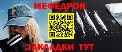 mix Жуковский