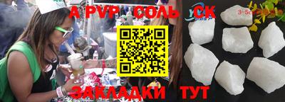 кокаин перу Заводоуковск