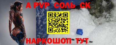 кокаин перу Заводоуковск