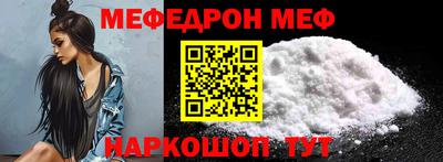 mix Жуковский