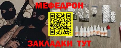 2c-b Заволжье