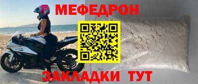 кокаин перу Заводоуковск