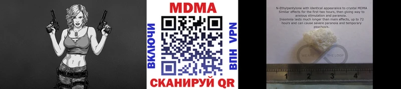 МДМА кристаллы  Новоалександровск 