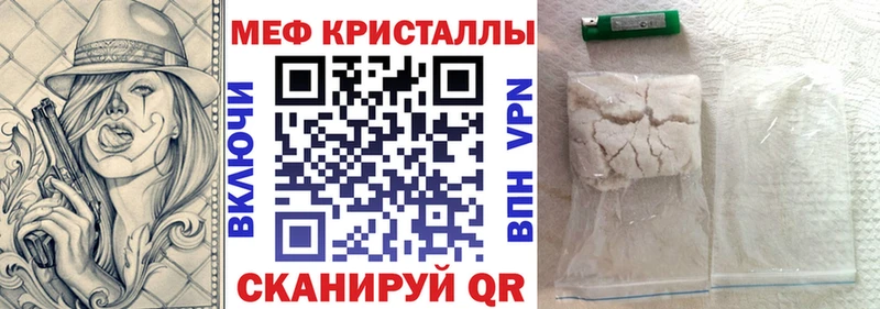 Меф мяу мяу  Новоалександровск 