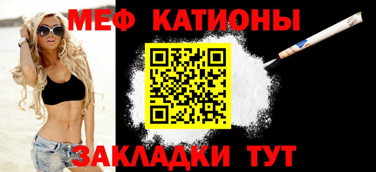 Мефедрон мяу мяу  МЯУ-МЯУ кристаллы  МЕФ  Вход с VPN  Новоалександровск 