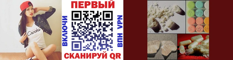 МЕТАМФЕТАМИН Methamphetamine  где купить наркотик  Новоалександровск 