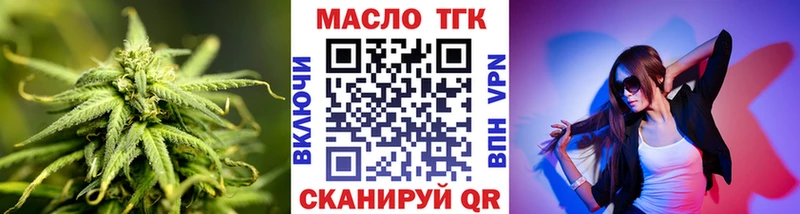 где купить наркоту  Новоалександровск  Дистиллят ТГК концентрат 