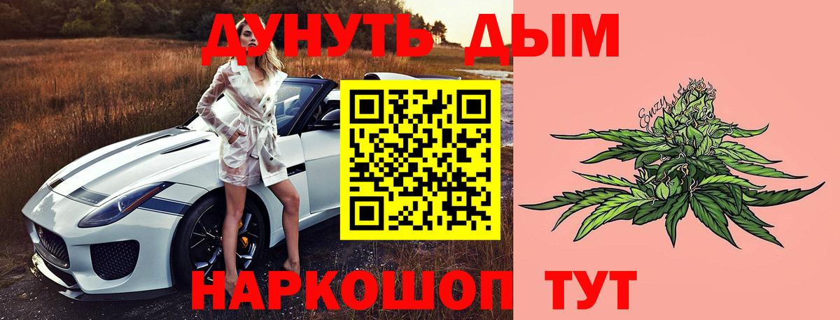 Новоалександровск  Конопля AK-47  Канабис сатива  Вход с VPN  Бошки марихуана SATIVA & INDICA 