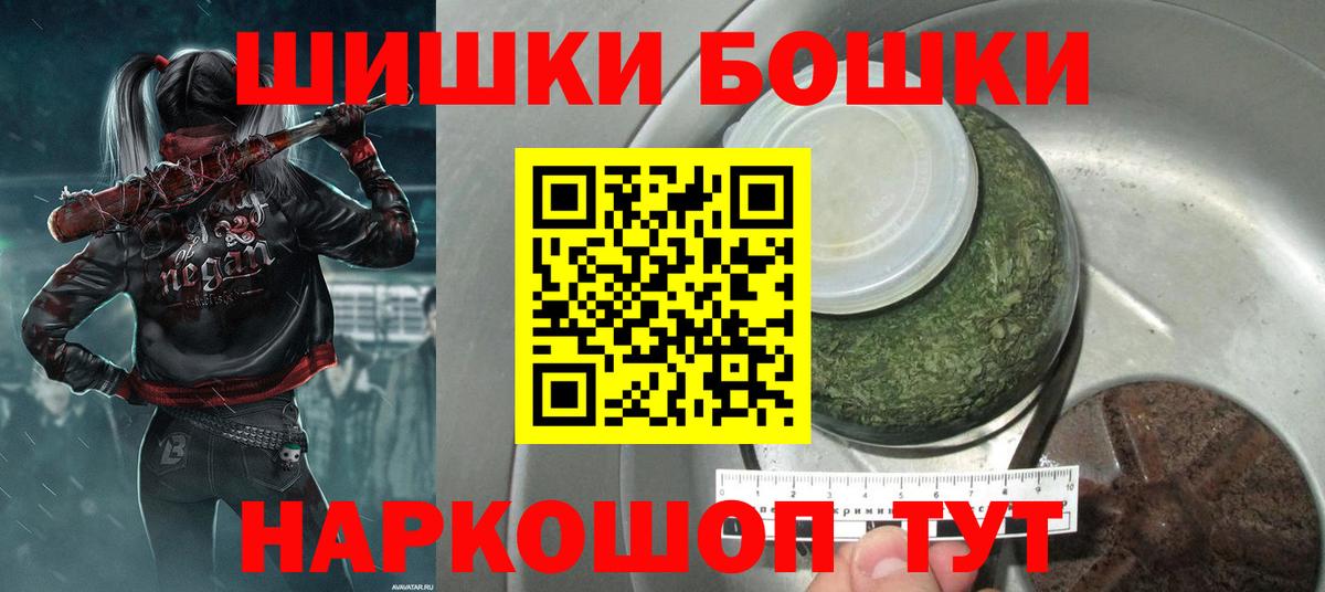 Бошки марихуана SATIVA & INDICA Новоалександровск